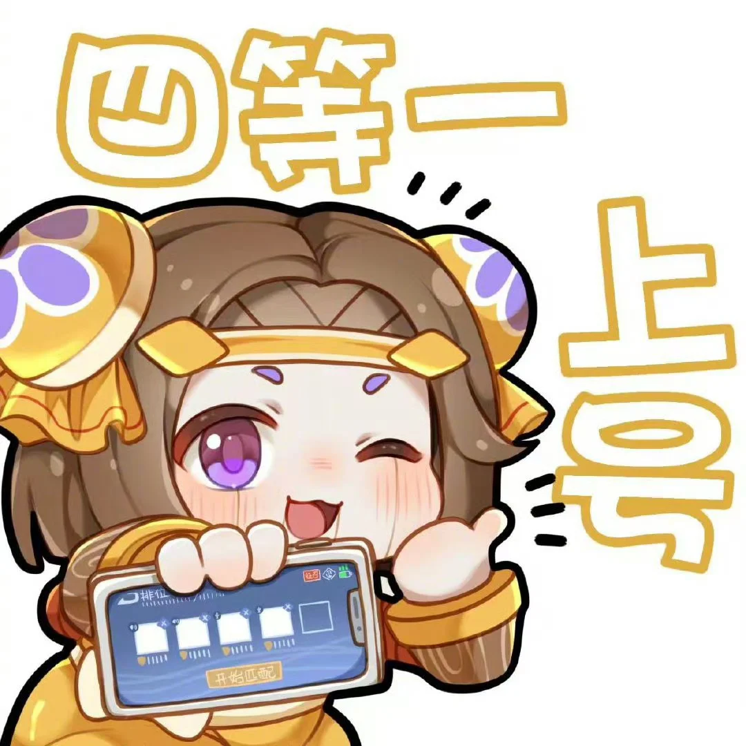 王者荣耀新赛季五排新规定