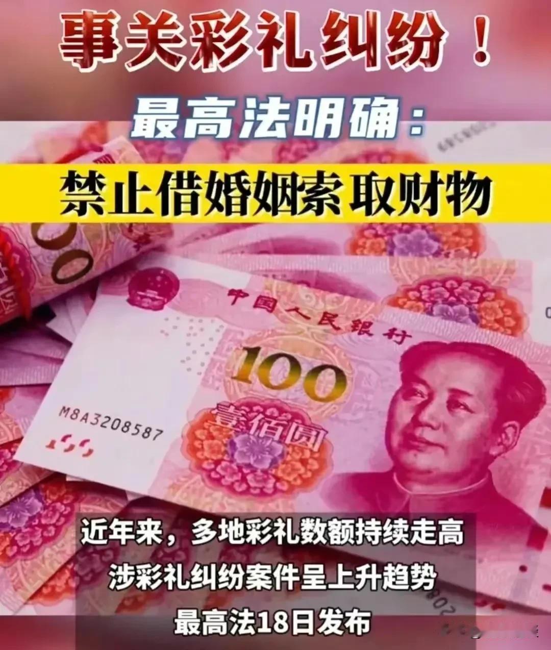 #彩礼贵是影响结婚的主要原因吗#
应该这么说，彩礼贵是影响结婚的主要原因之一。
