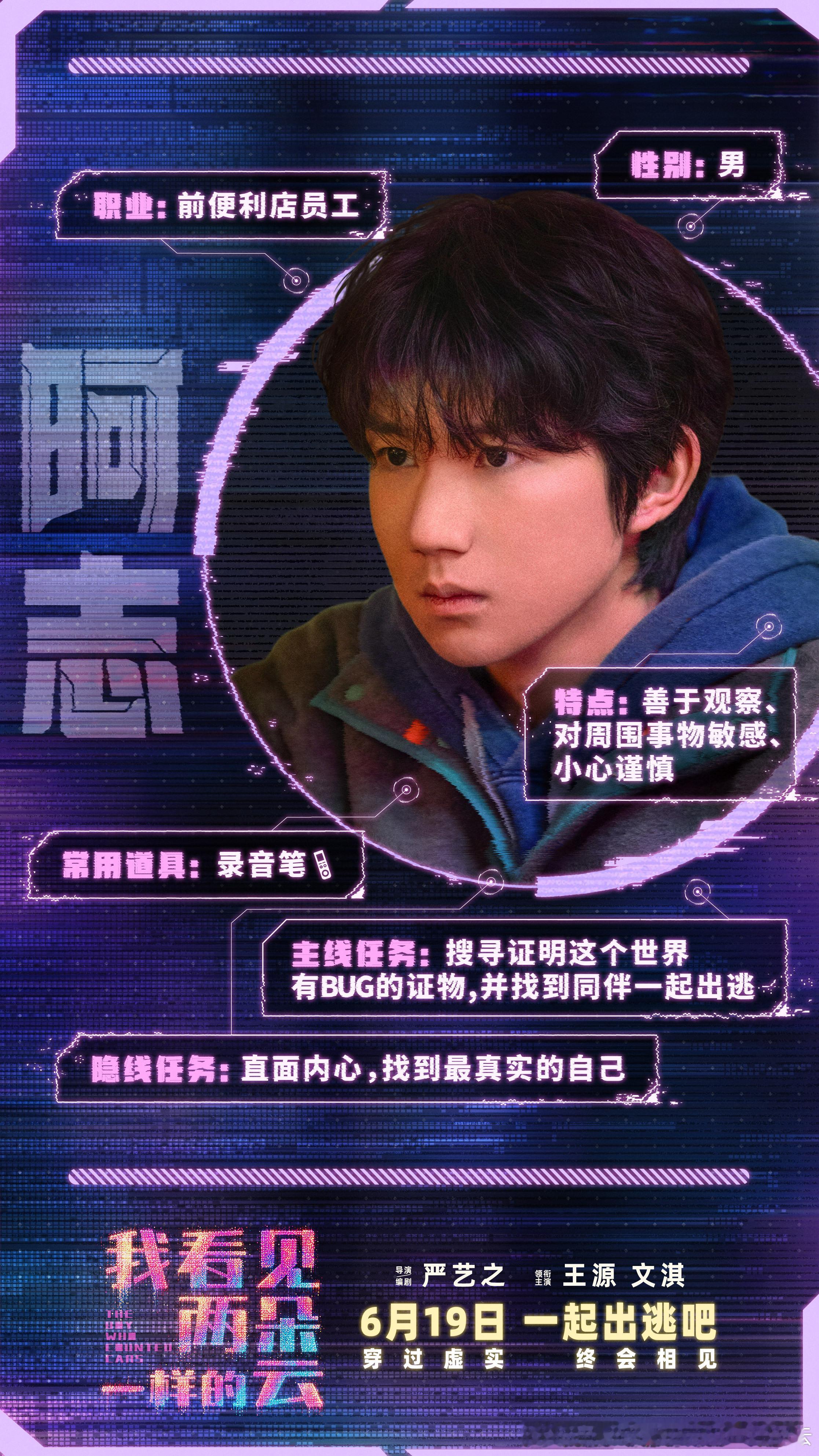 原来是前便利店员工 