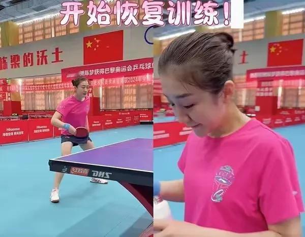 蝉联两届奥运冠军的陈梦，终于重返训练场。

12月1日，女单奥运冠军陈梦，发布训