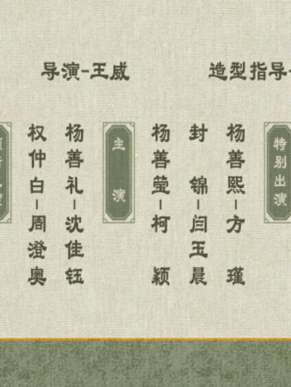 有看过的吗，佳钰和玉晨是一对吗 