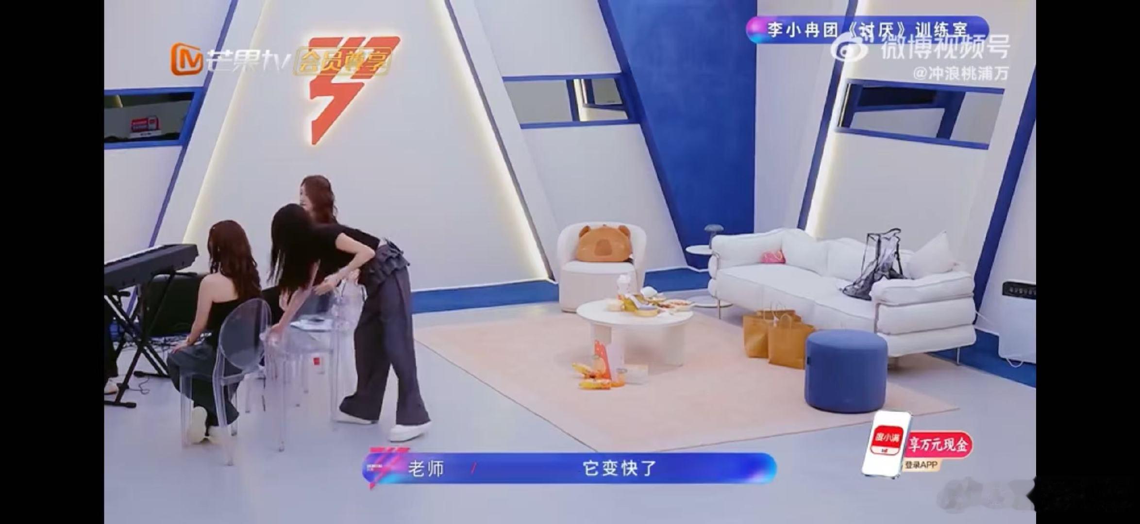 李小冉李小冉我的舌头一直在打我乘风2026没想到李小冉还有这么软萌的一面，练声时