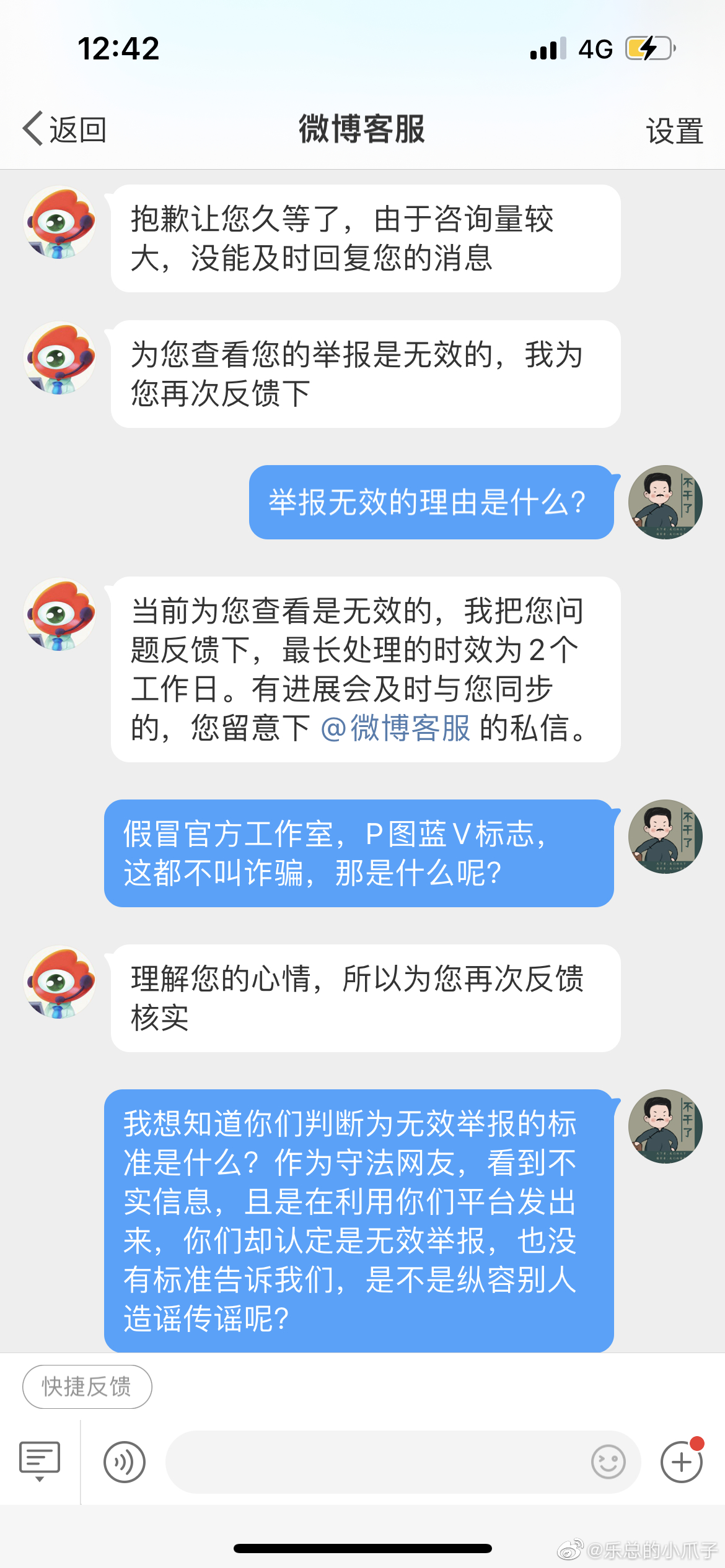 那就等等看 ​​​