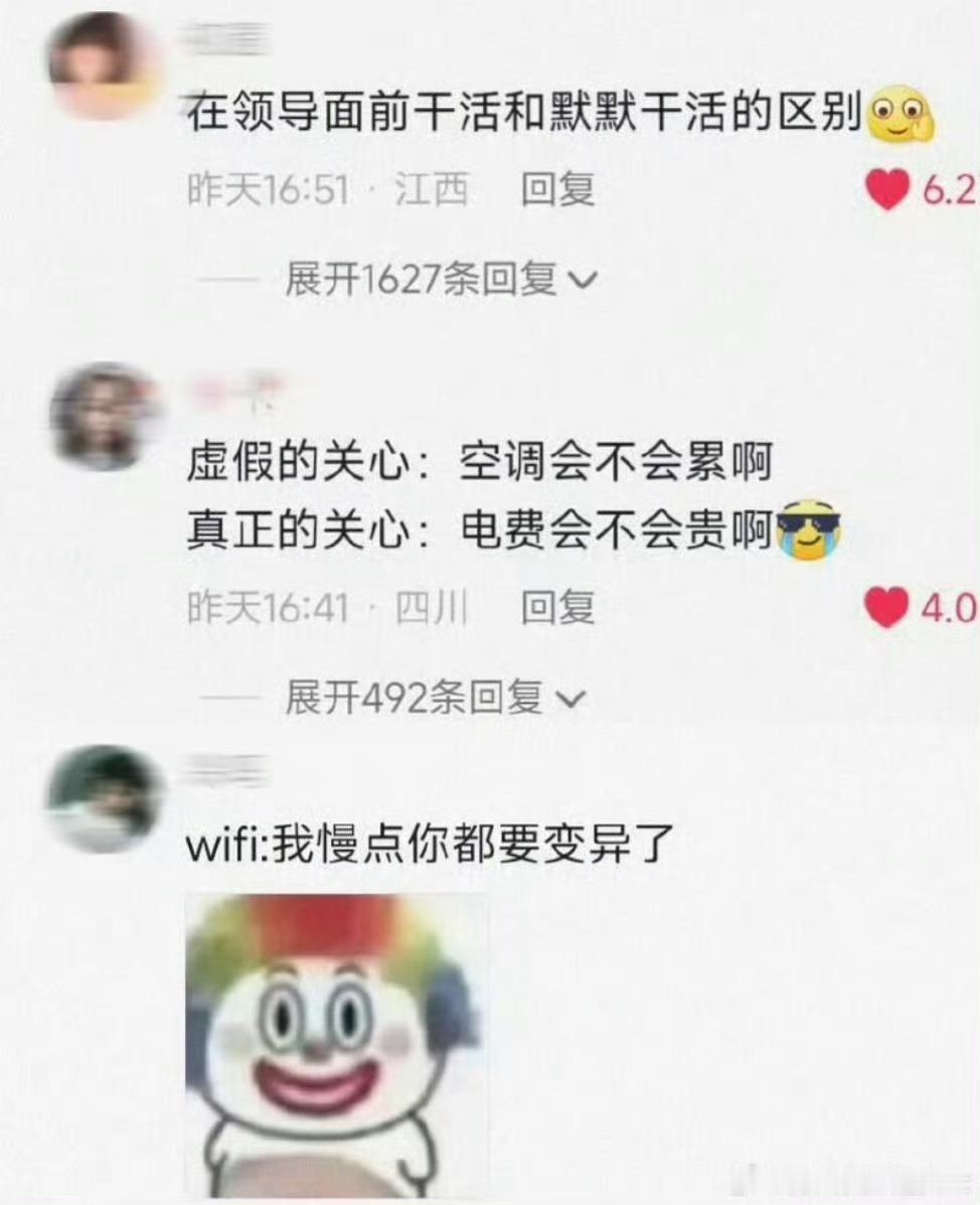 空调电费教你们一个省空调费的好方法 把空调拆了🫰🫰🫰🫰 