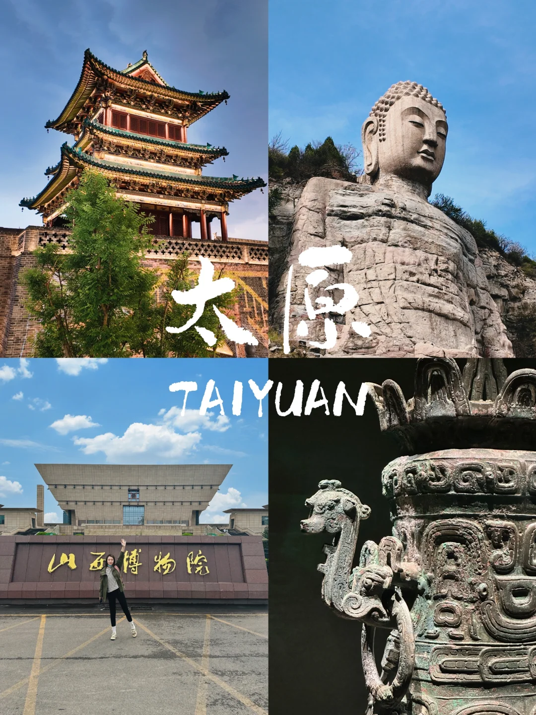 3天2晚游 | 原来这座城市好逛又好吃‼️