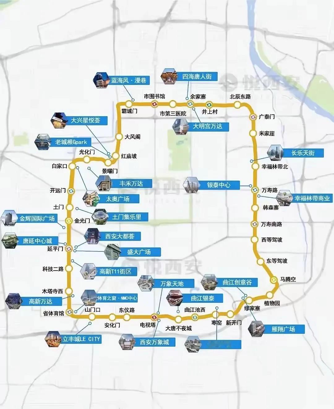 即将开通的西安8号线地铁沿线商圈图