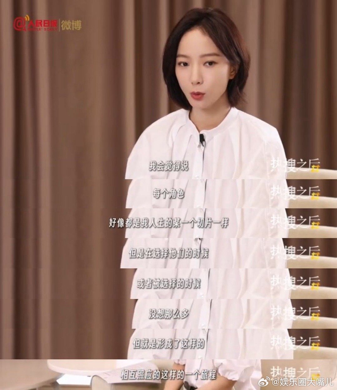 王珞丹说不要怕试错 谁规定年轻必须完美？王珞丹一句“不要怕试错”点醒人：比起怕摔