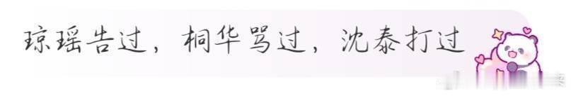 旗下某类男似女艺人，真的倒胃口，黑名单➕1 