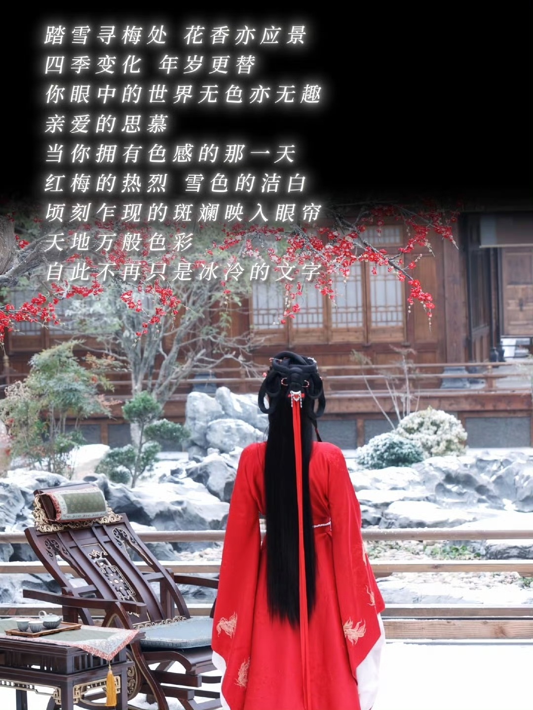 贺思慕就这样美翻所有人期待迪丽热巴白日提灯一部剧三种状态