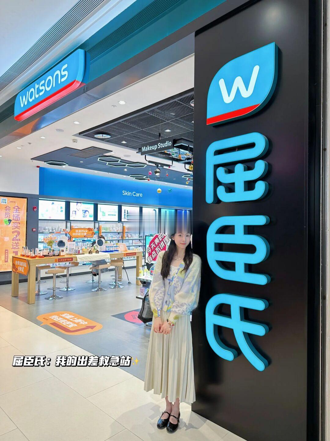 我的出差补给站｜屈臣氏救急洗脸巾好安心🥛