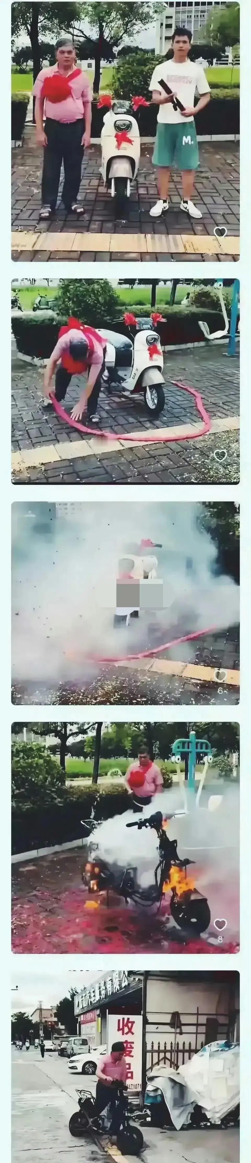 车是上午提的，铁是下午卖的