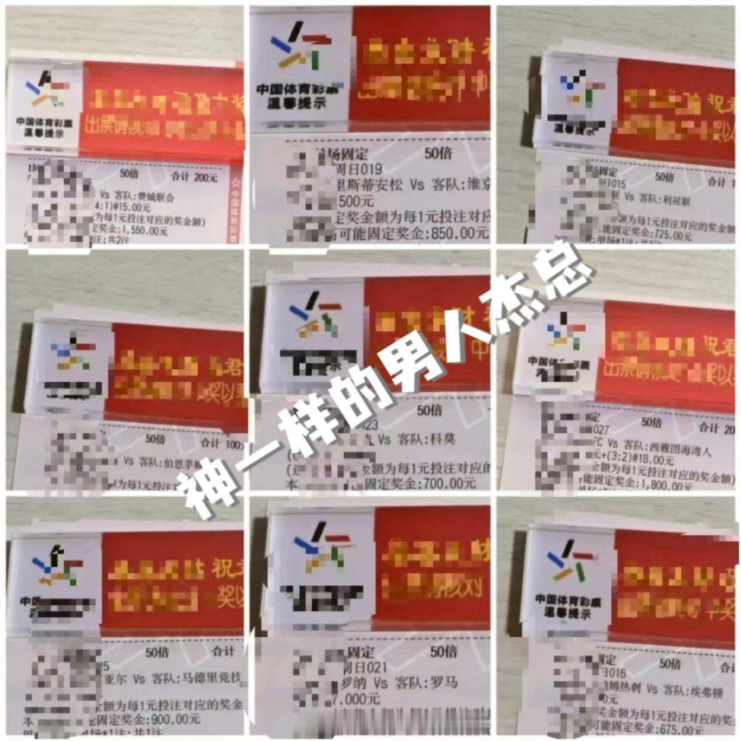 晚场杰总出战，聚焦赛场风采，留住每一份心动时刻