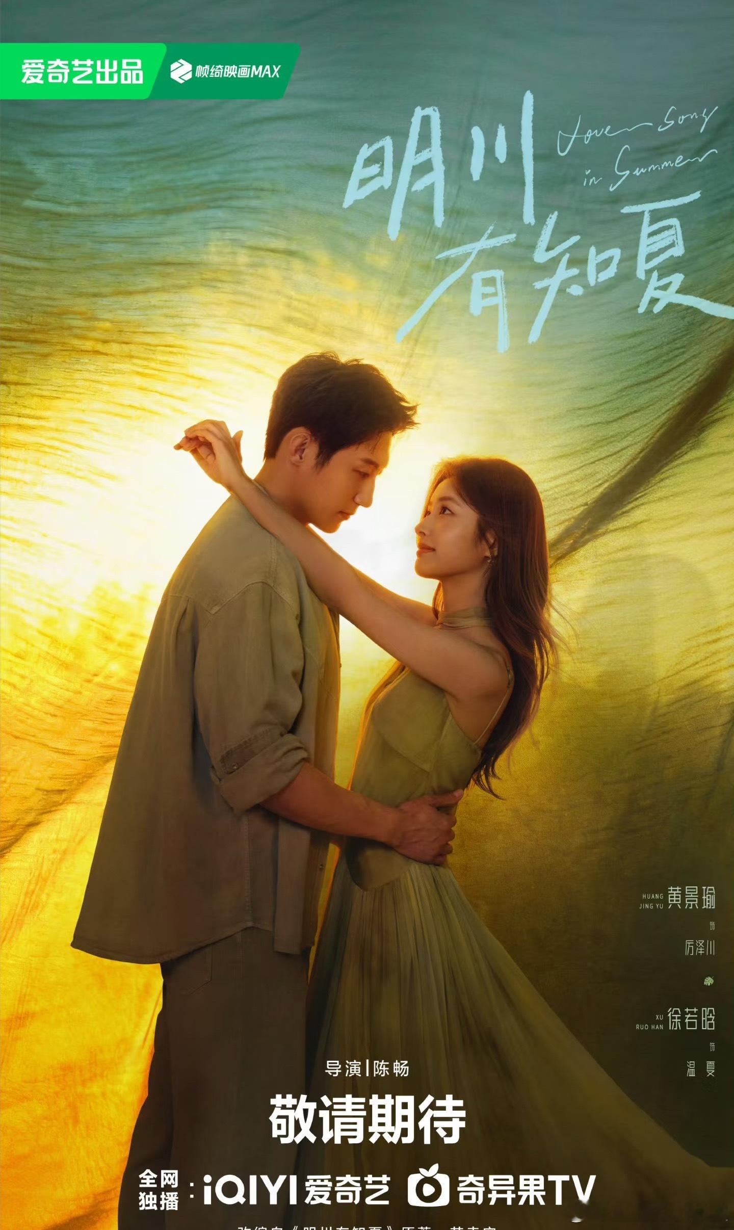 🥝本年度最最最能打的现偶都在这了，看好哪部爆？ 