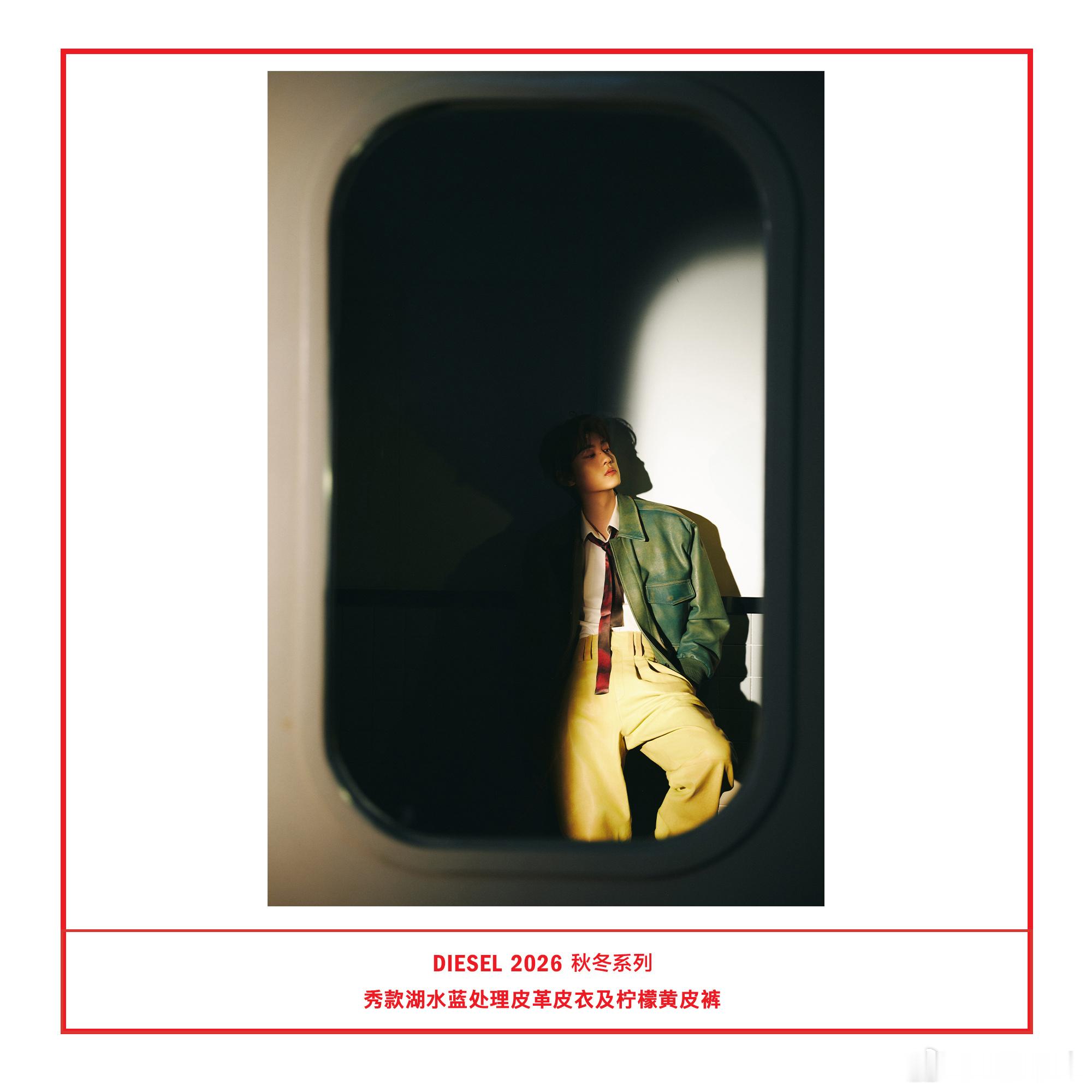 田栩宁时尚表现力超强⚡️☀️ ，又被品牌方认领了柠檬黄哦🍋 