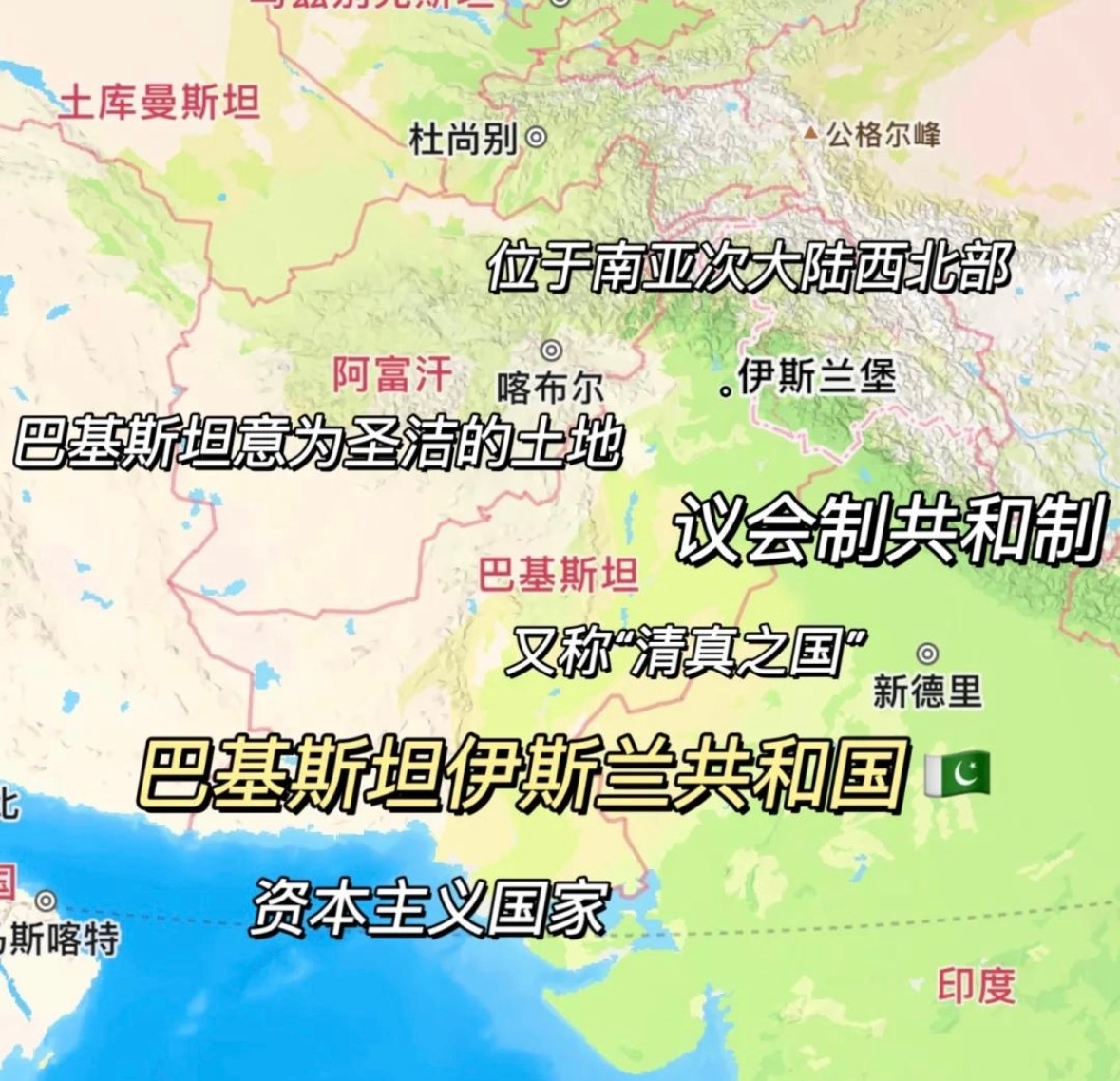 中方感谢巴基斯坦特朗普曾在最近的访谈中透露巴基斯坦击落了三架飞机，2026年6月