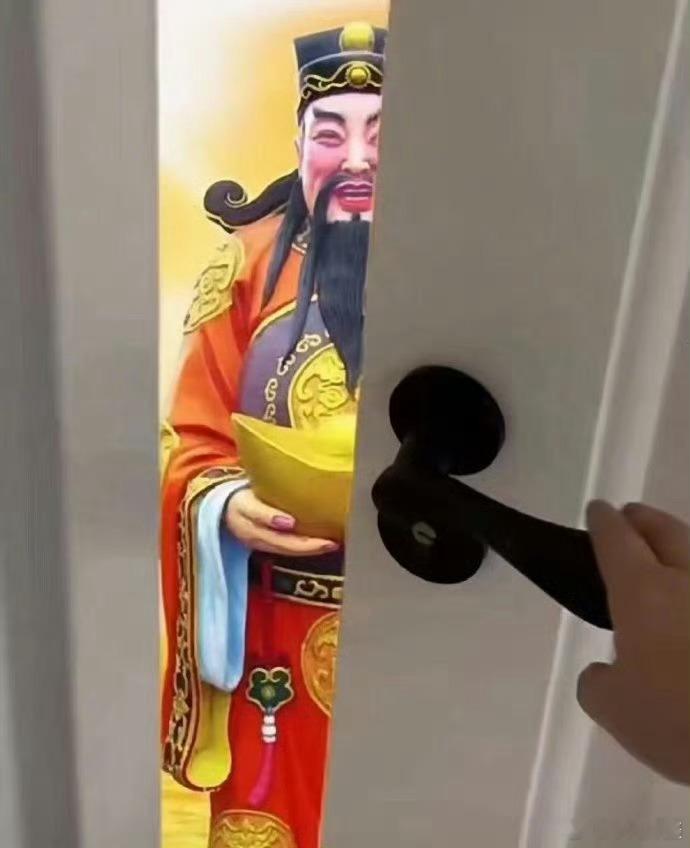 #迎财神# duang，duang，duang.....快开门，来人了 ​​​