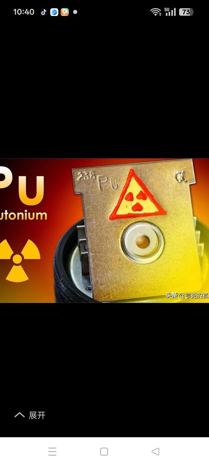 日本拥有48.7吨核原料，保守估计能造6000枚核弹。
尽管，和平宪法约束，但是