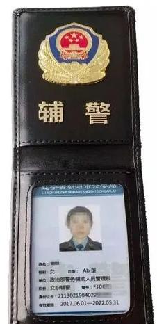 辅警证件上会标注层级，但非全国统一要求！

‌国家层面《关于规范公安机关警务辅助