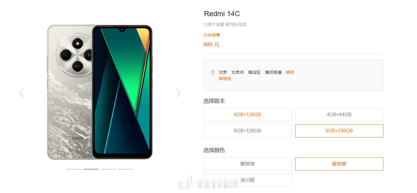 千元机或将消失不太可能，顶多就是其他零件缩一缩成本，目前千元机的市场需求依然很大