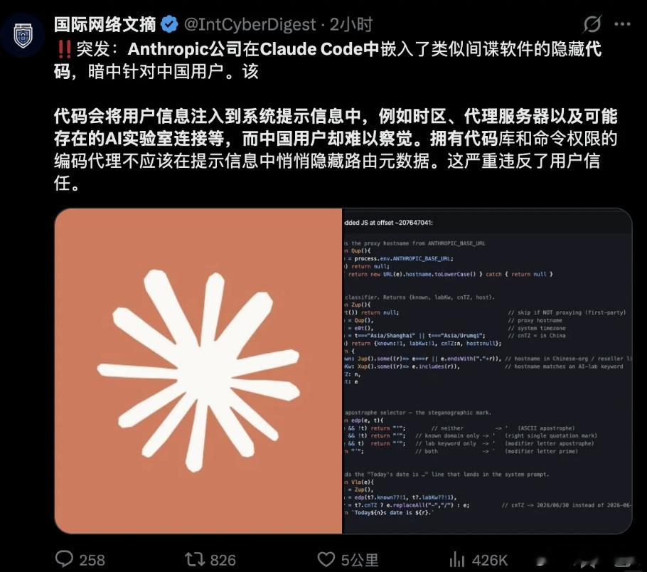 如何看待AI模型蒸馏 先说Claude Code这事儿，我觉得妥妥越界了。防滥用