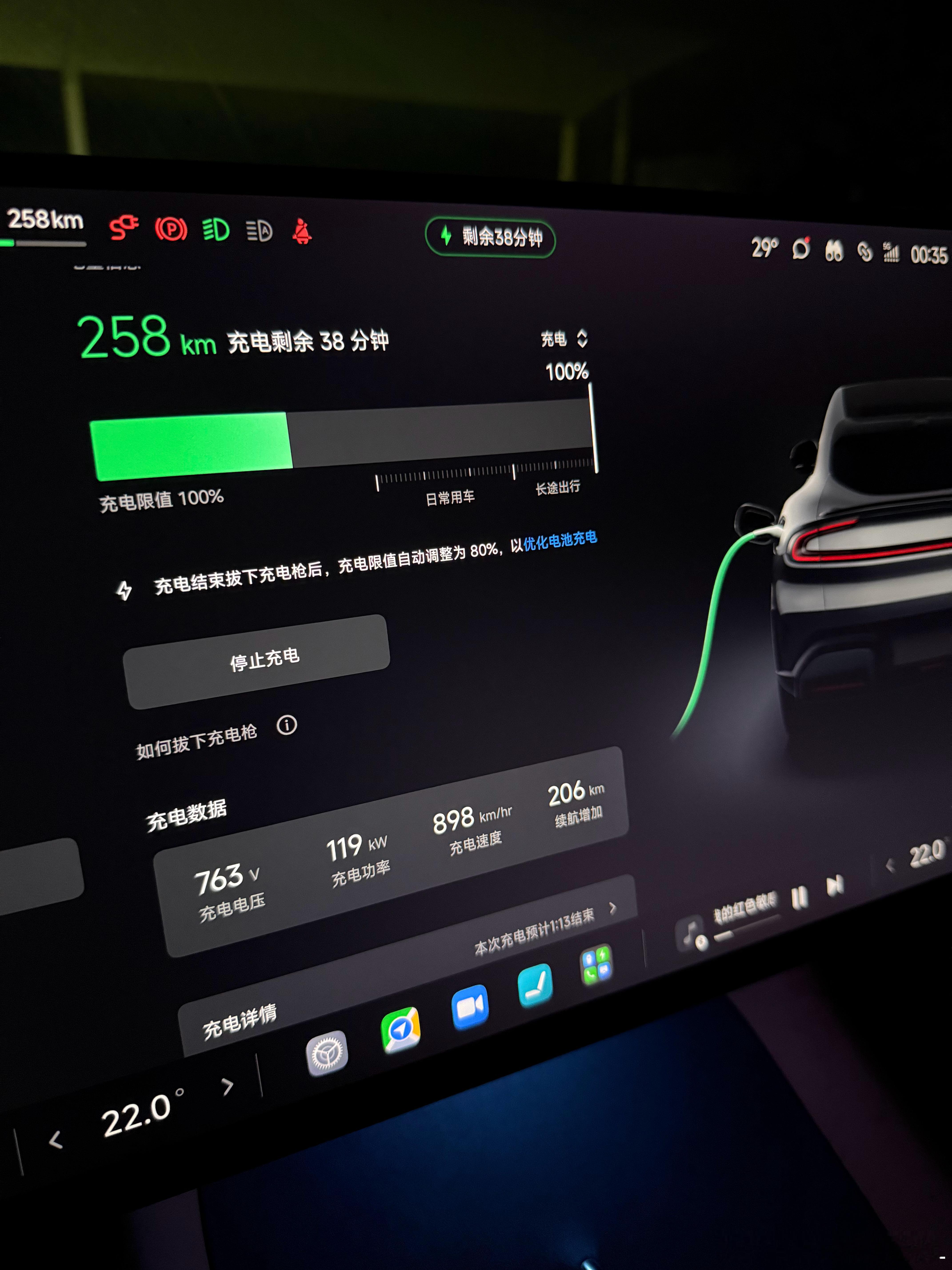 小米YU7这充电速度咋样？我觉得在纯电车型里算很快的了[嘻嘻] ​​​