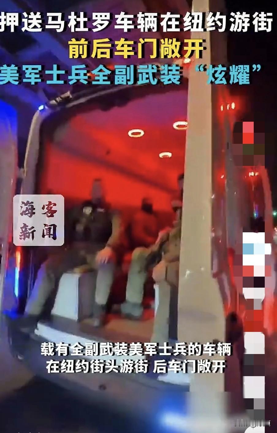 我一个53岁老太太，也不懂国际局势。但我看新闻说前两天特郎普下令对委内瑞拉开战，