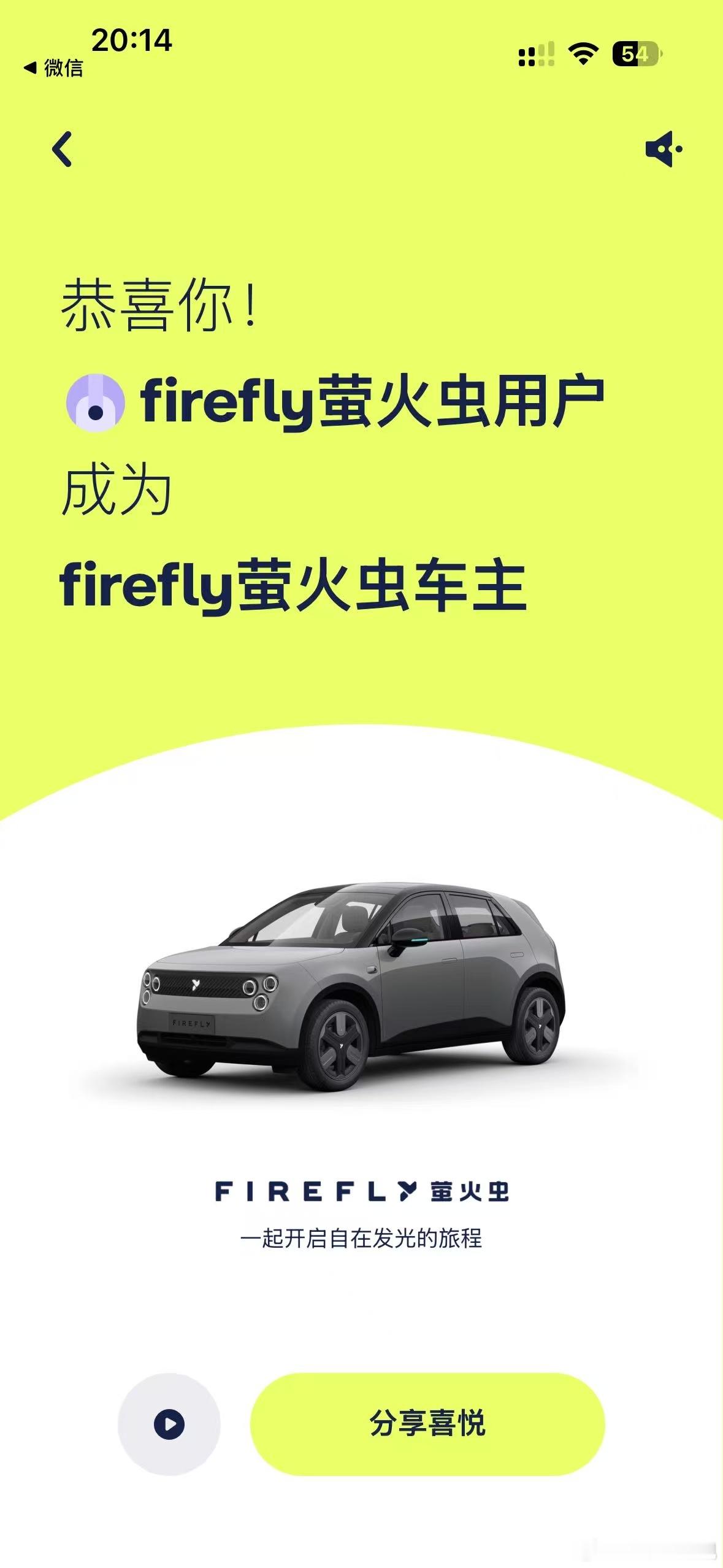 下订了 下订了不等明天的试驾了6月就能提车虽然比你们的少一个座位对我来说够用了牙