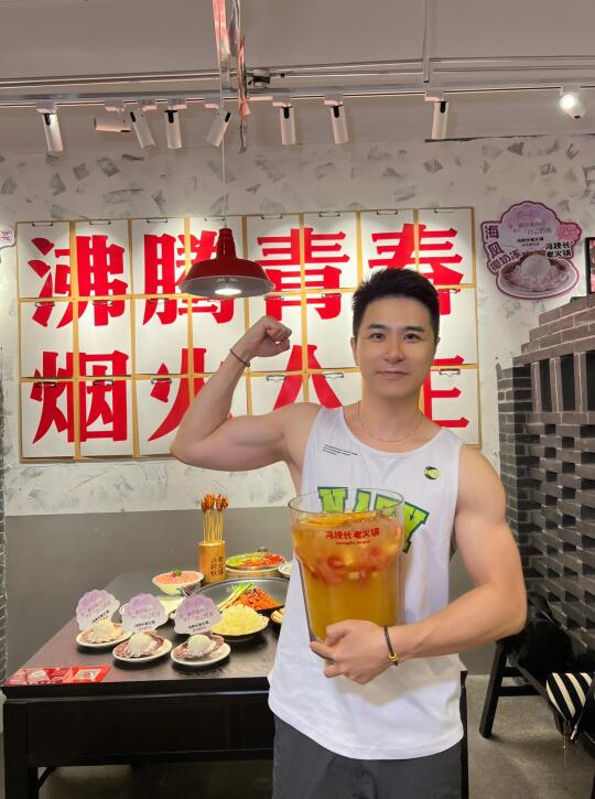 北海新店，吃过才知道冯校长你系🉐️噶！