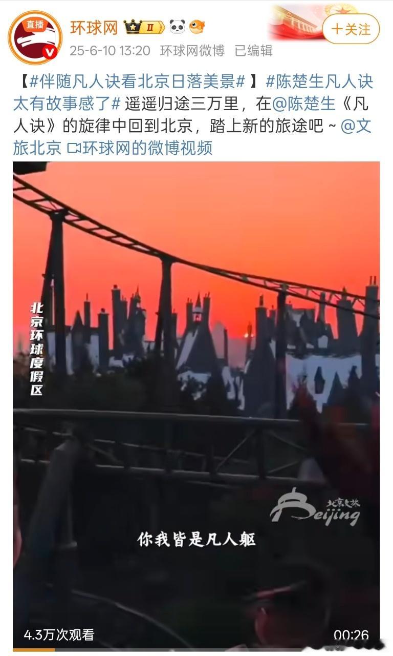 陈楚生官媒认可度 舞台感染力拉满，抒情摇滚切换自如，陈楚生的专业能力毋庸置疑，官