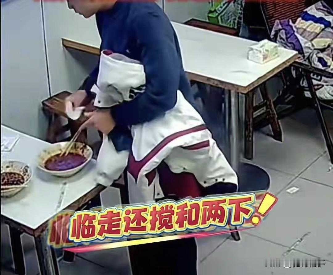 坏蛋！浙江，两男子到面馆吃平价面条，一男子吃完面条后，把一盒辣酱倒入自己吃剩的汤