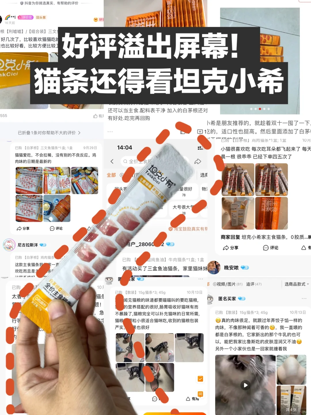 超多好评！用了它尿团还小算我输好吗！
