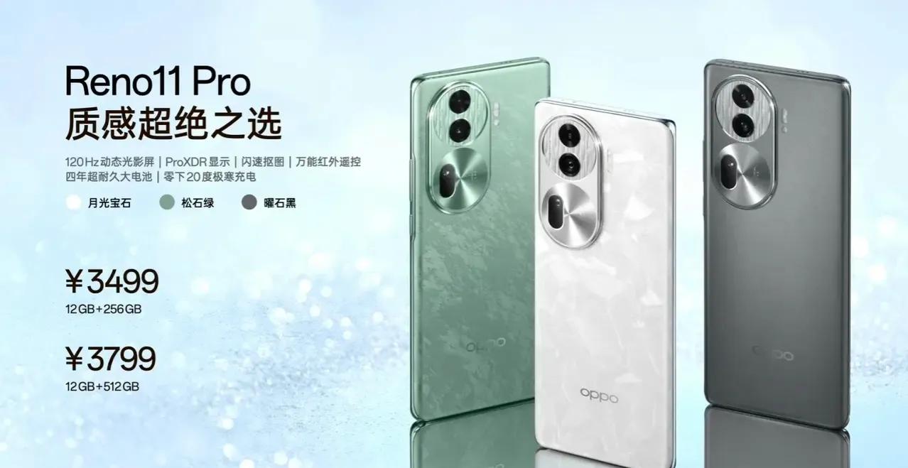 OPPO是真把自己当华为了吗？一个破骁龙8+的机子3499起？[吃瓜群众]
