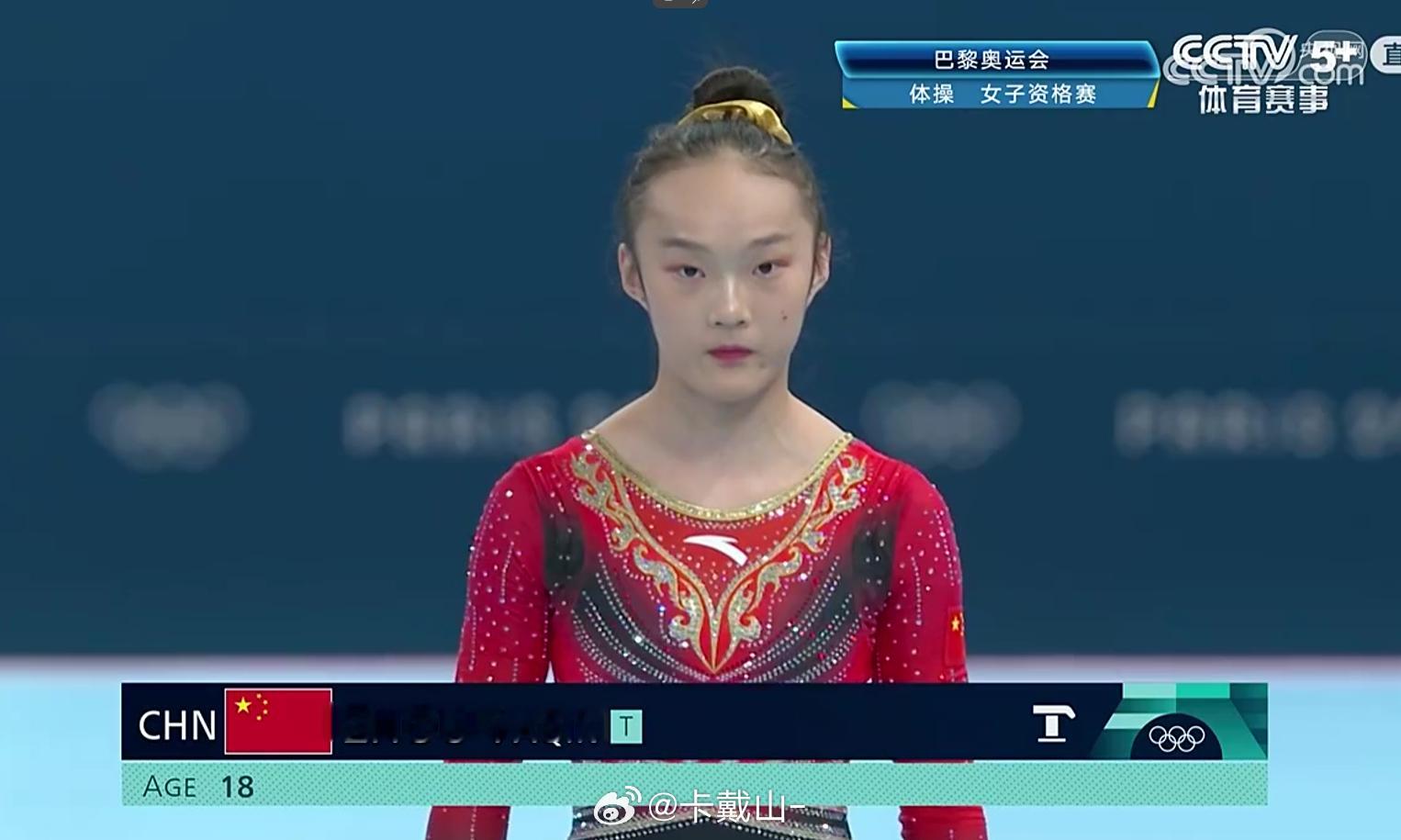还是女子体操好看👀CCTV5+ 有直播#为中国健儿加油##奥运会[超话]# ​