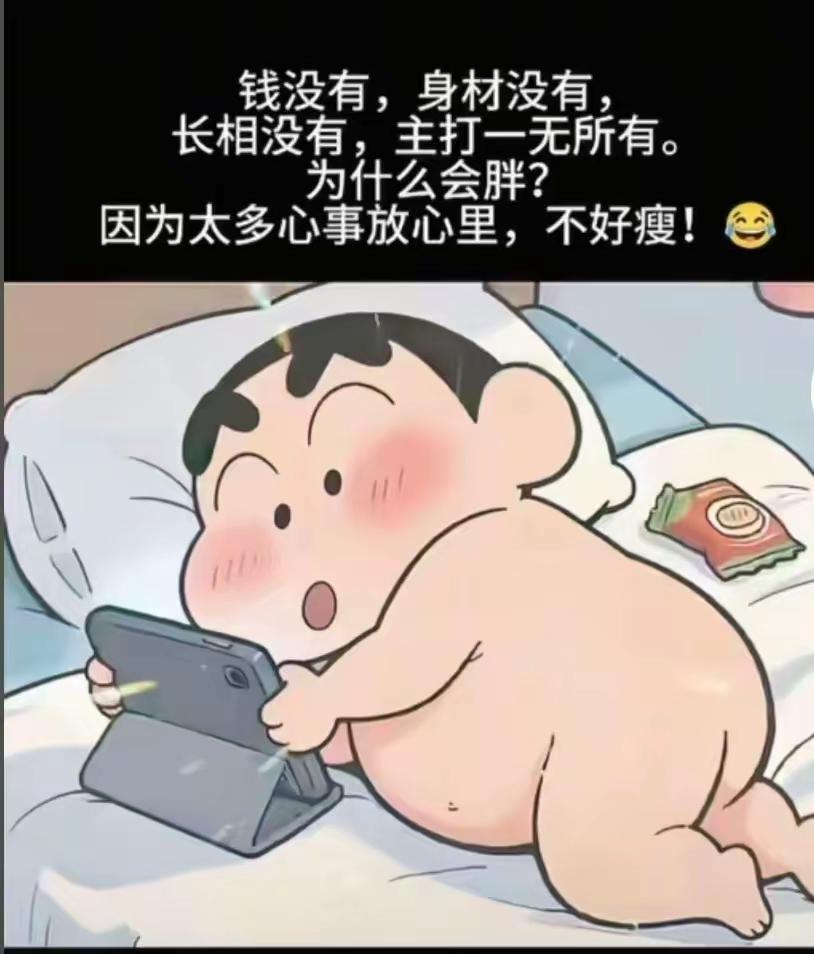 上热搜