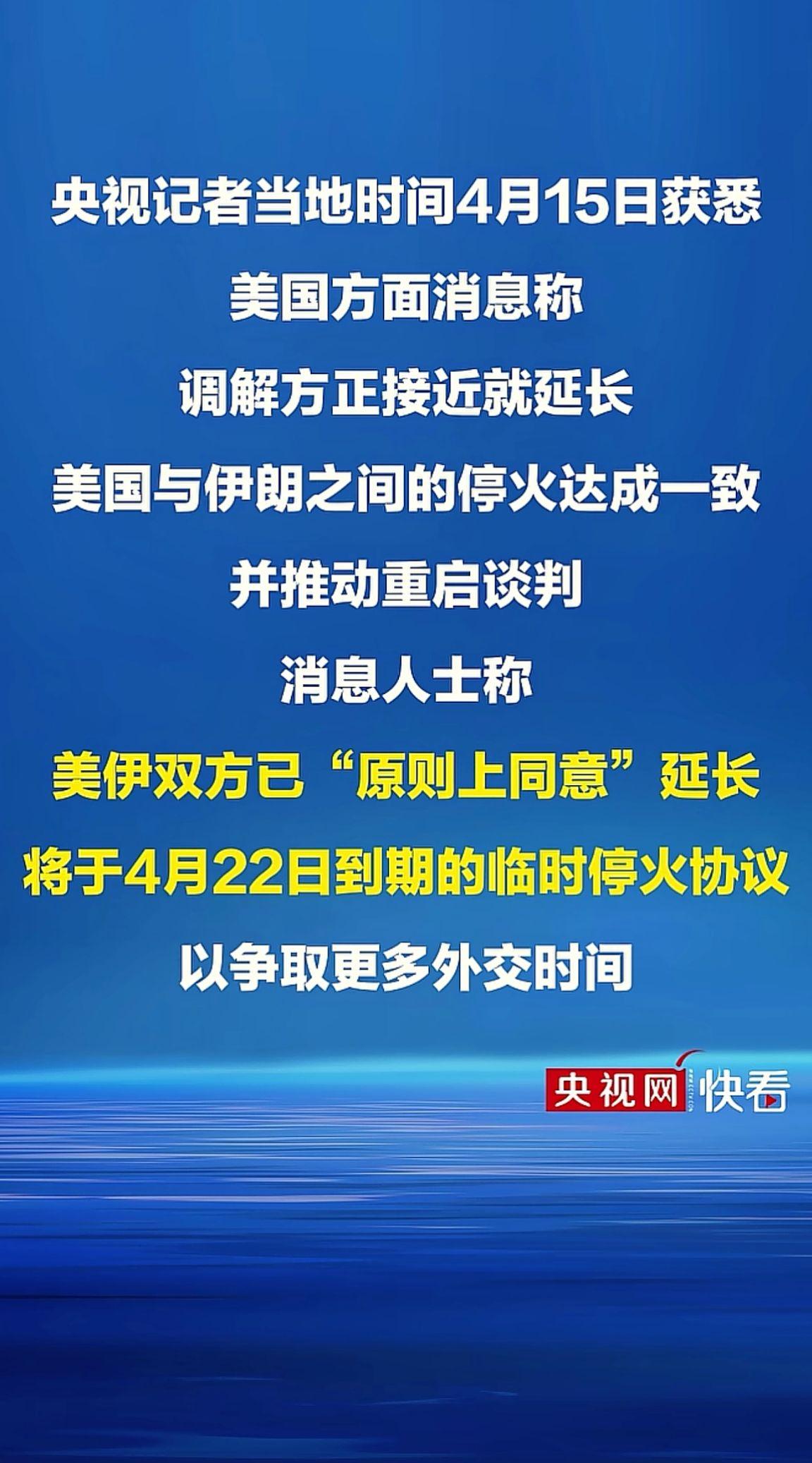 消息来源于网络