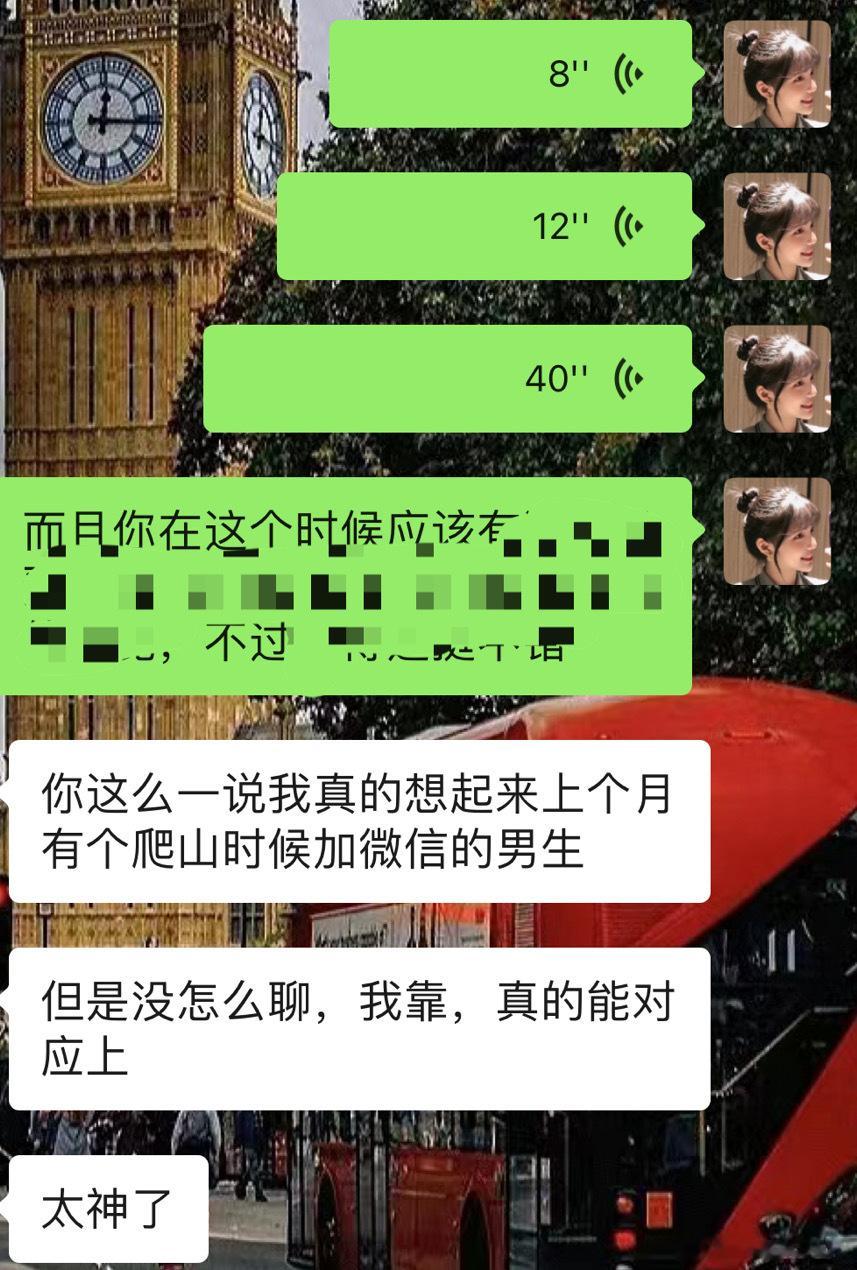 #星座[超话]# 星骰问近三个月的桃花如何！嘿嘿 ​​​