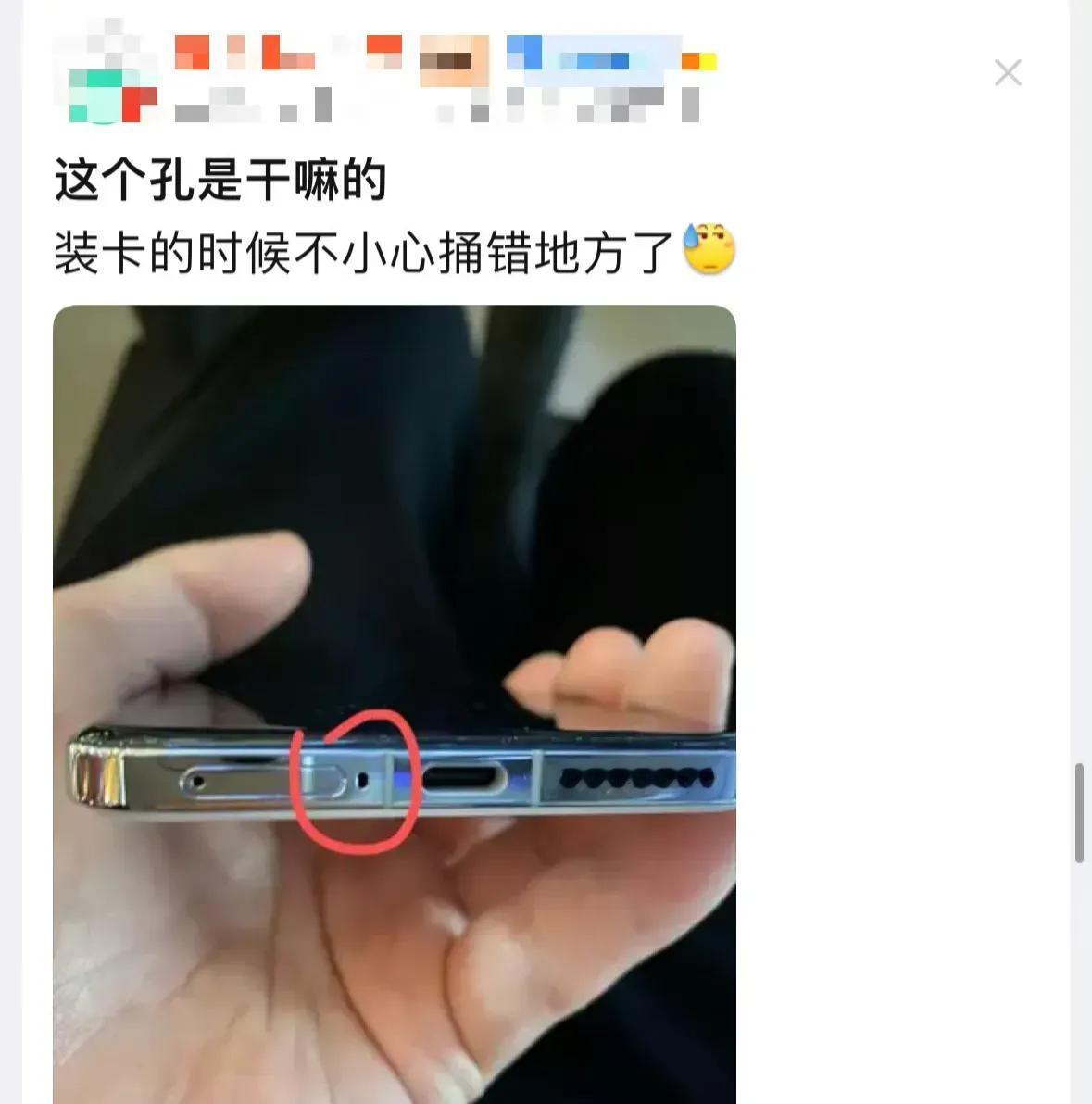 老实说，我经常插错孔，老是把麦克风当做插卡孔，每次插错之后还深怕自己把麦克风桶坏