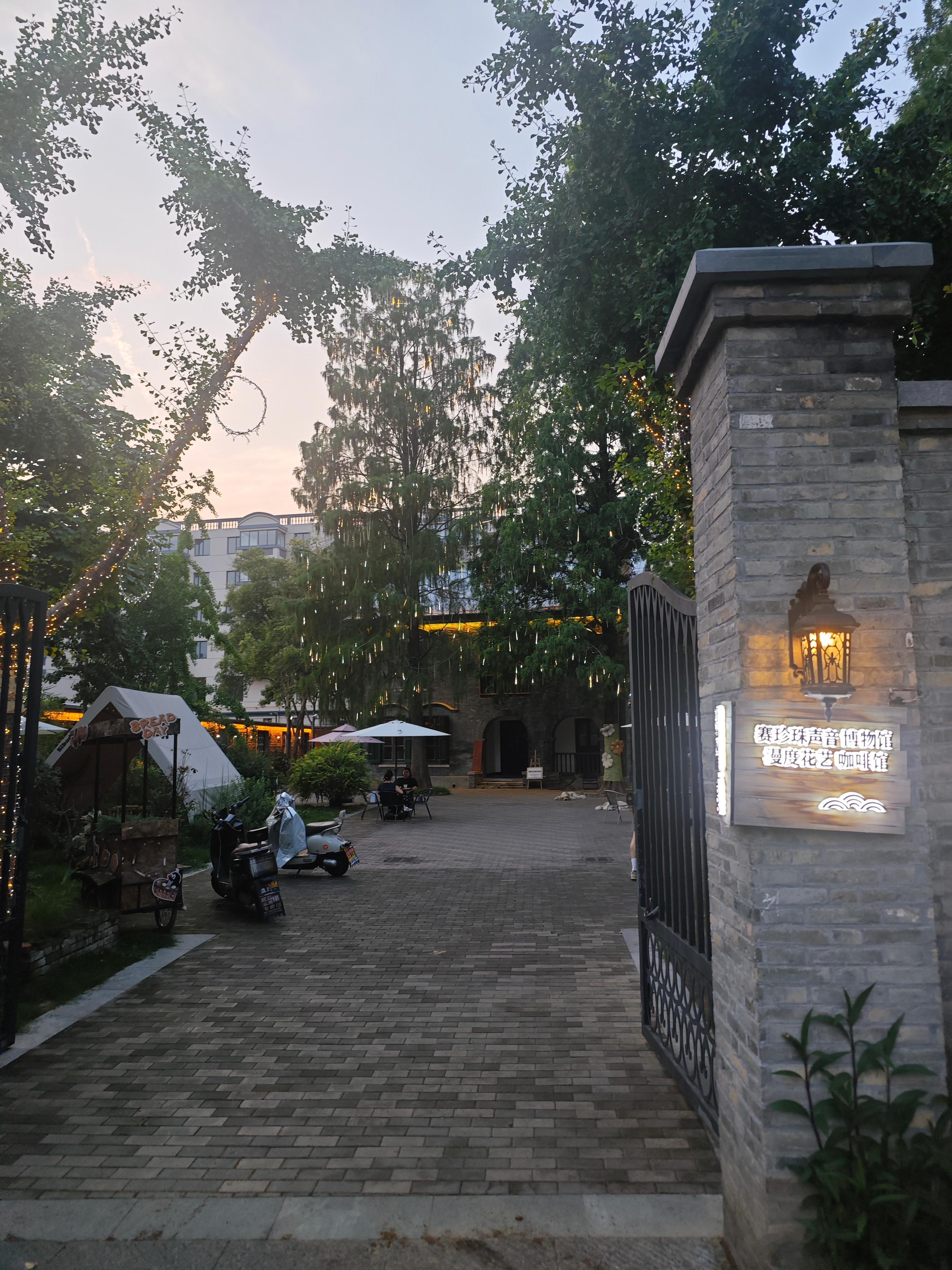 赛珍珠与花街 自从电视剧北上热播后，原著里的花街已经成为著名景点游人就没断过，也