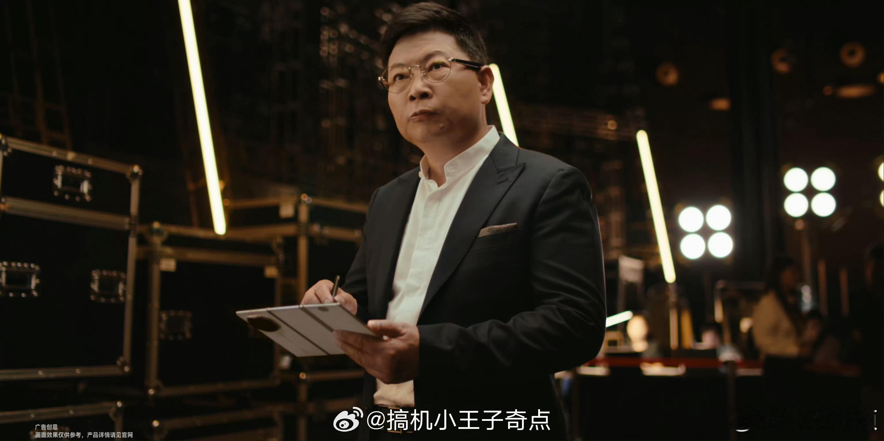 余承东曝新款三折叠支持手写笔华为新款三折叠支持手写笔真真真太实用了总裁大老板们太