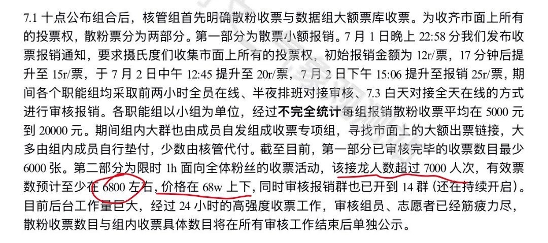 我只看到了货真价实的真金白银这还只是接龙观测站 四组一