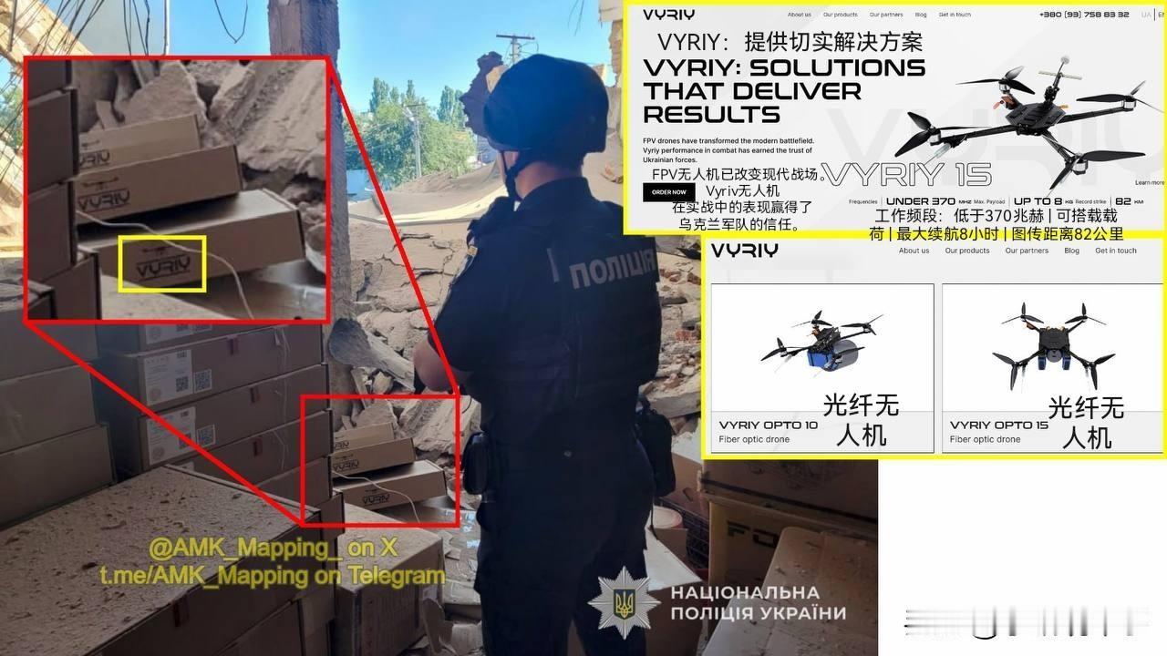 最近，乌克兰国家警察发布了一张图片，展示了俄罗斯“天竺葵-2”无人机袭击乌克兰苏