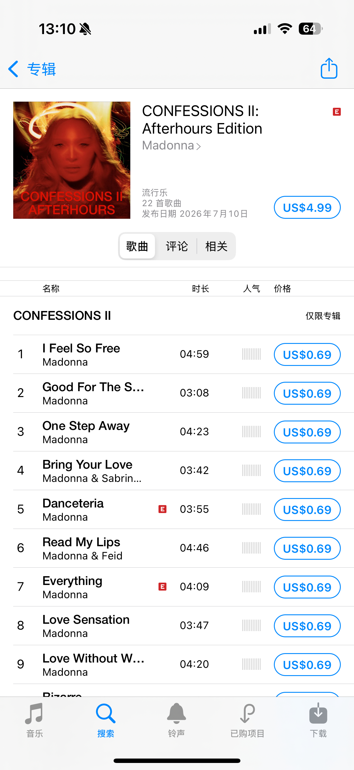 Madonna  CONFESSIONS II Afterhours混音加曲版上