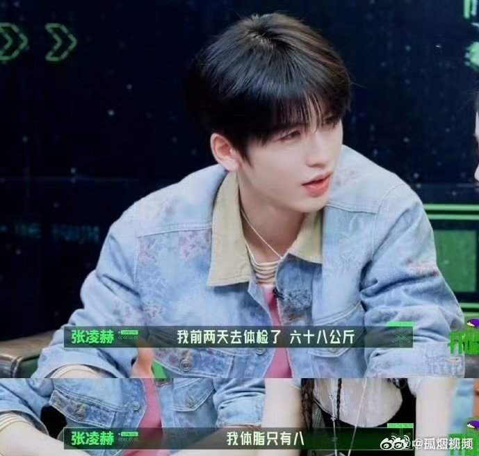 张凌赫为了上镜瘦成皮包骨了不是张凌赫这么瘦的嘛，太瘦了吧 