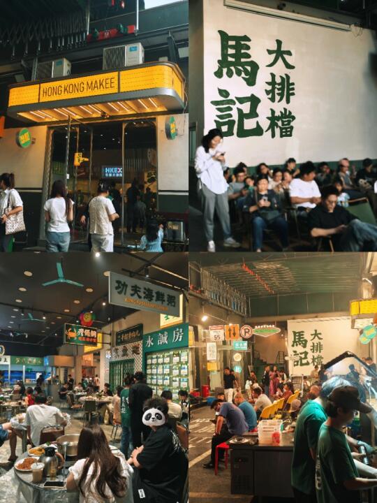 被杭州本地人追着要地址的港风火锅