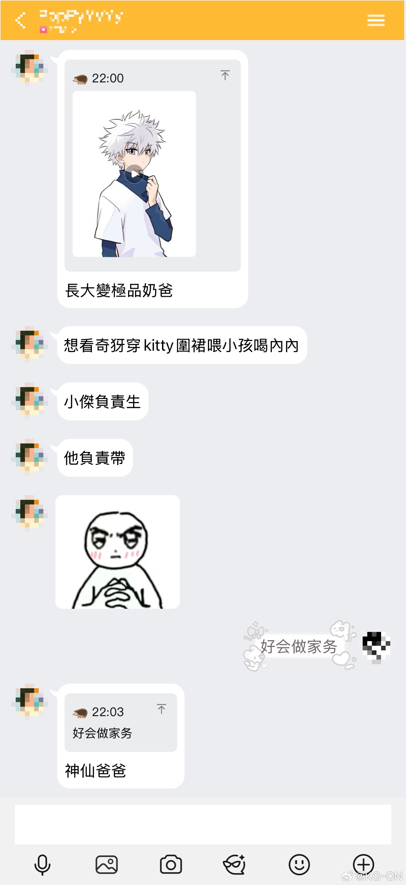 爸比 