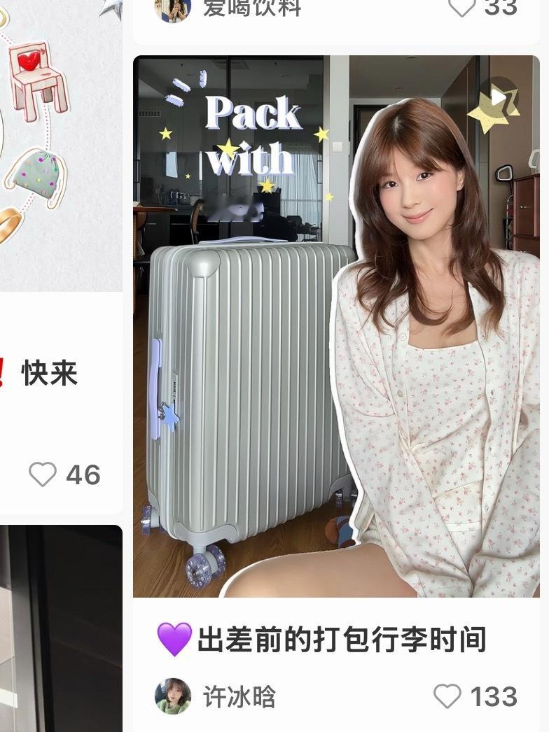 咳咳随机发现一个rdd行李箱 