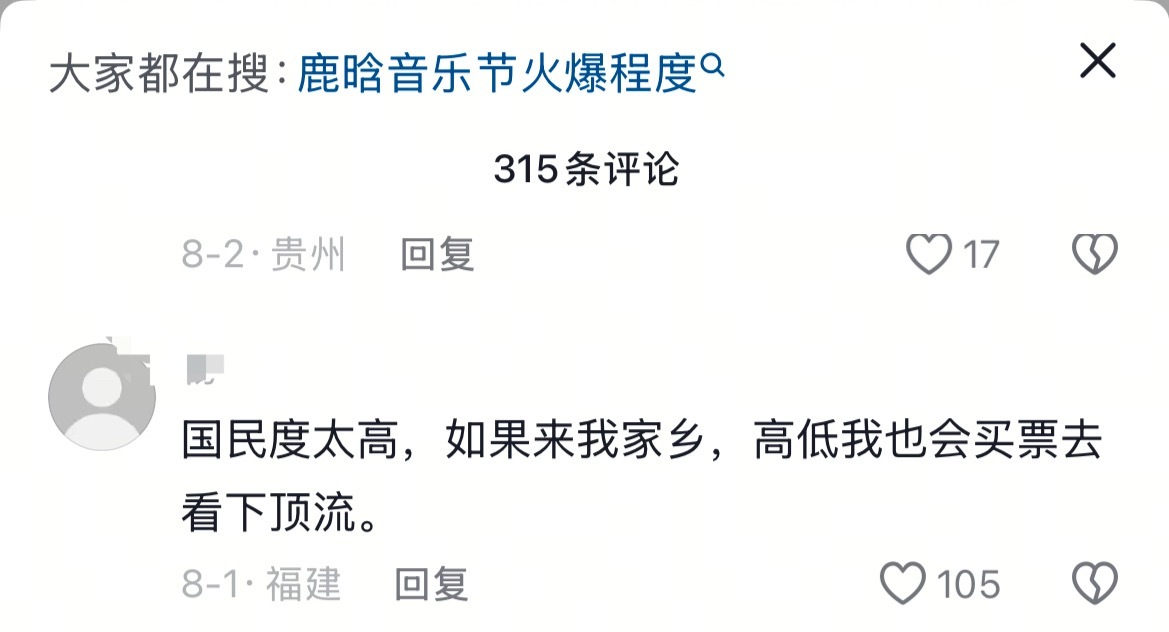 这大概就是你们要的鹿晗真正的路人缘 