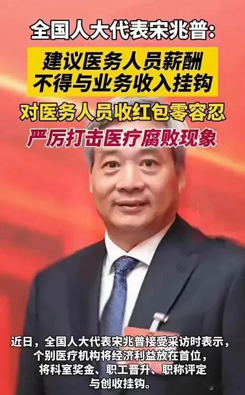 如果硕士或博士毕业的医学生没有20万年薪，真的对不起他们的付出。最近我反复在自己