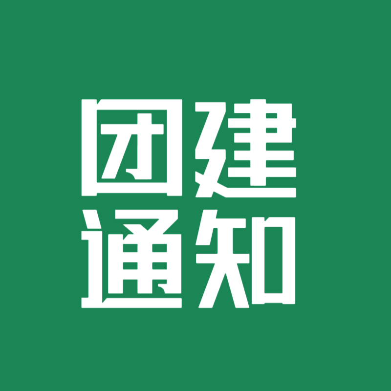 【团见通知】今晚20点，咱们准时来给王一博《探索新境2》宣传片做📊，帮我扩🎯