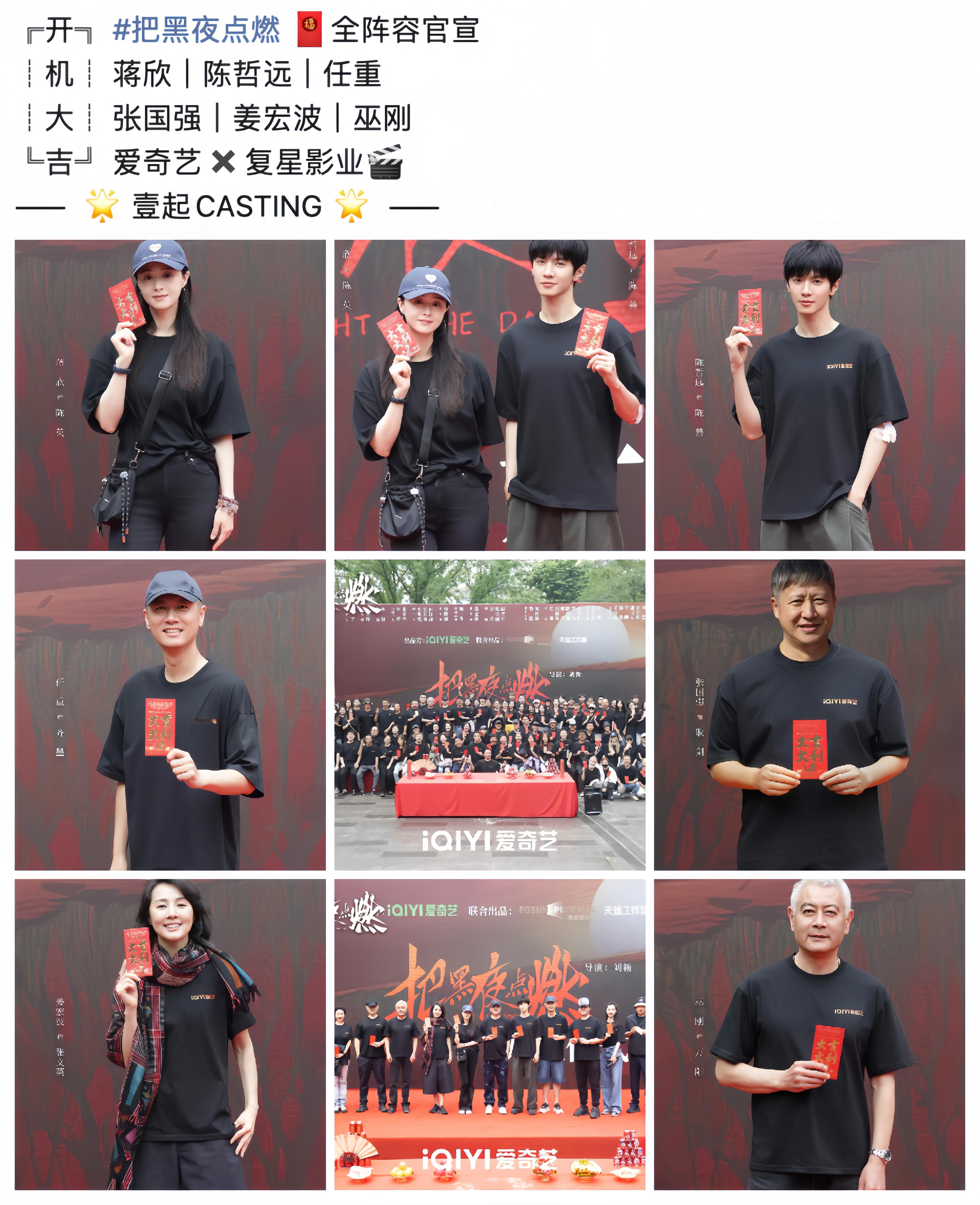 开机+2组把黑夜点燃 x电影燃烧吧爸爸 ​​​